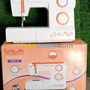 ماكينة الخياطة cobra | Chlef - Algérie | Dir L’affaire