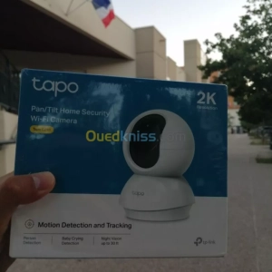 Camera surveillance originale | Tizi Ouzou - Algérie | Dir L’affaire